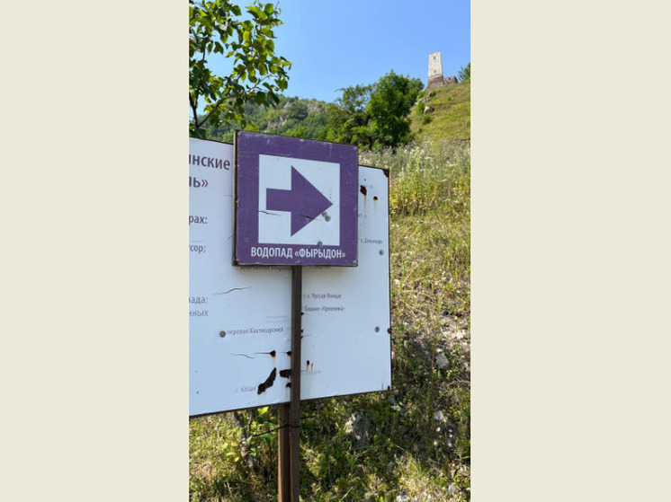 В Северной Осетии реконструируют экотропу к водопаду «Фырыдон» в Кобане