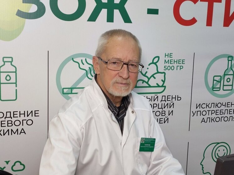 В Краснодаре пройдет лекция «Школы здоровья» о профилактике гепатита