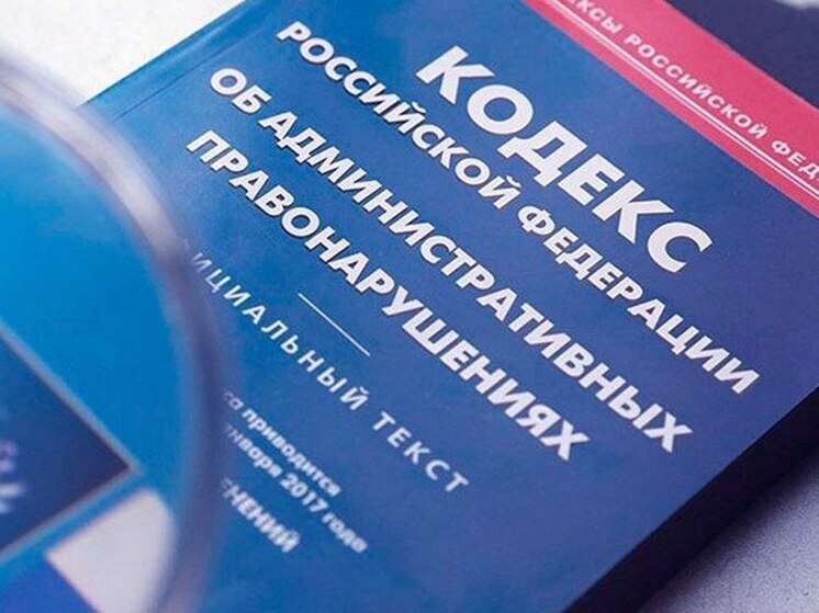 Додискредитировался: тридцать тысяч заплатит пскович за неосторожное высказывание