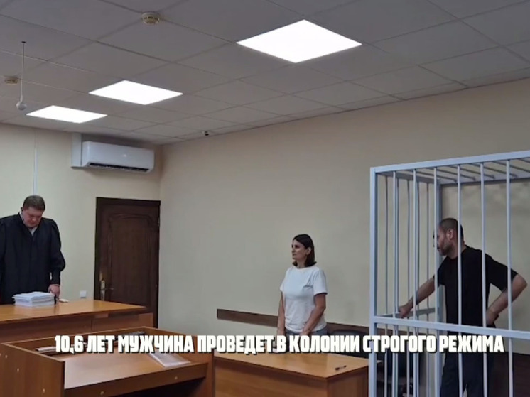 В Сочи жителя Абхазии осудили на 10,5 лет за контрабанду метадона