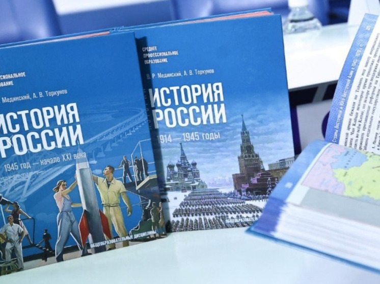 С 1 сентября северяне-школьники будут изучать историю по новым учебникам