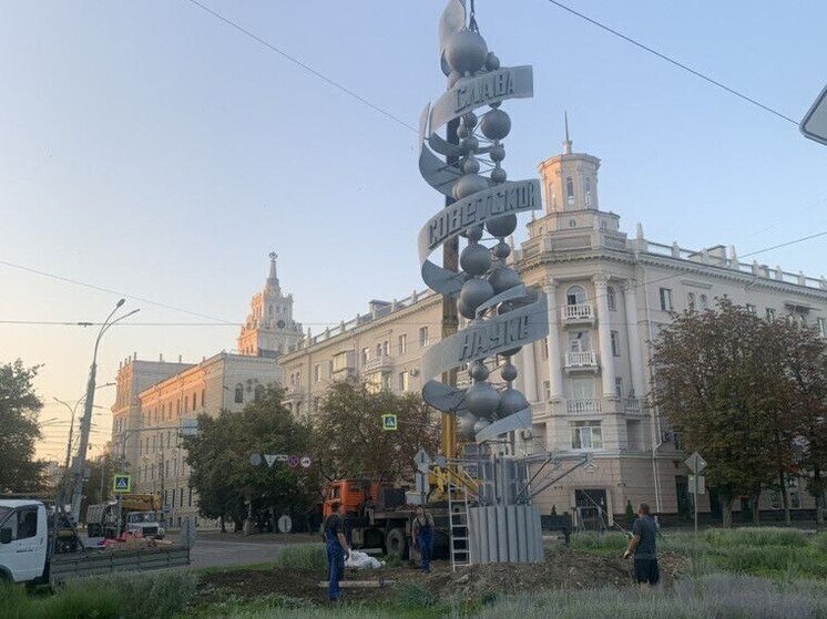 Воронежскую «Молекулу» вернули на место после реставрации