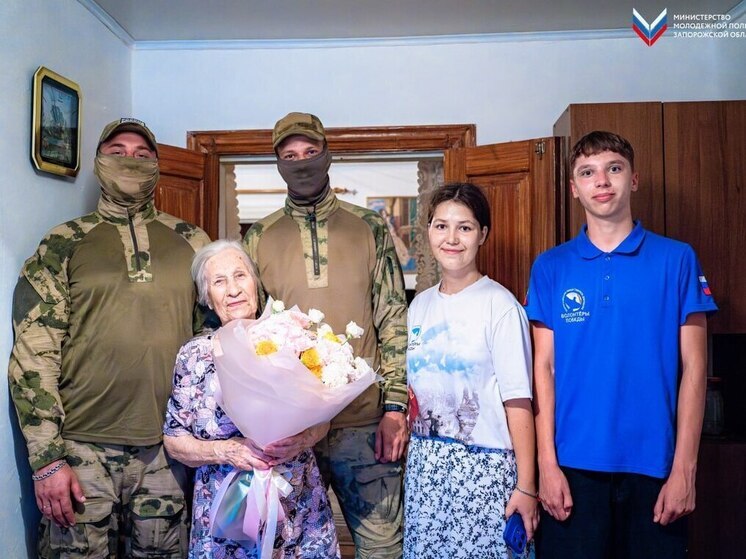 Запорожские волонтеры поздравили ветерана с 95-летием