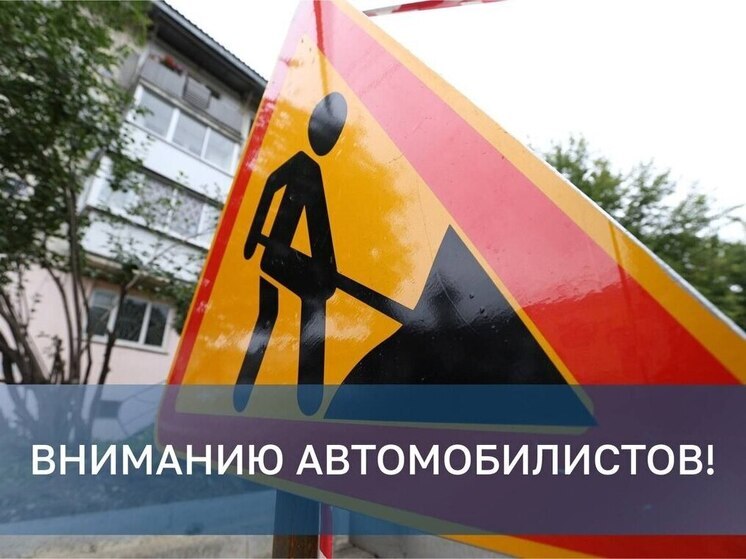 В Иркутске ограничат движение по улице Рылеева