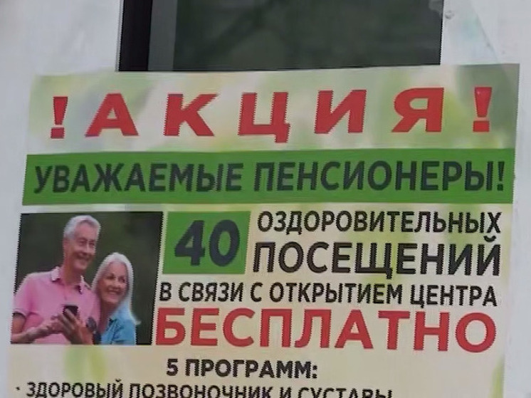 ОПГ «врачей» предстанет перед судом в Кирове за обман пожилых людей