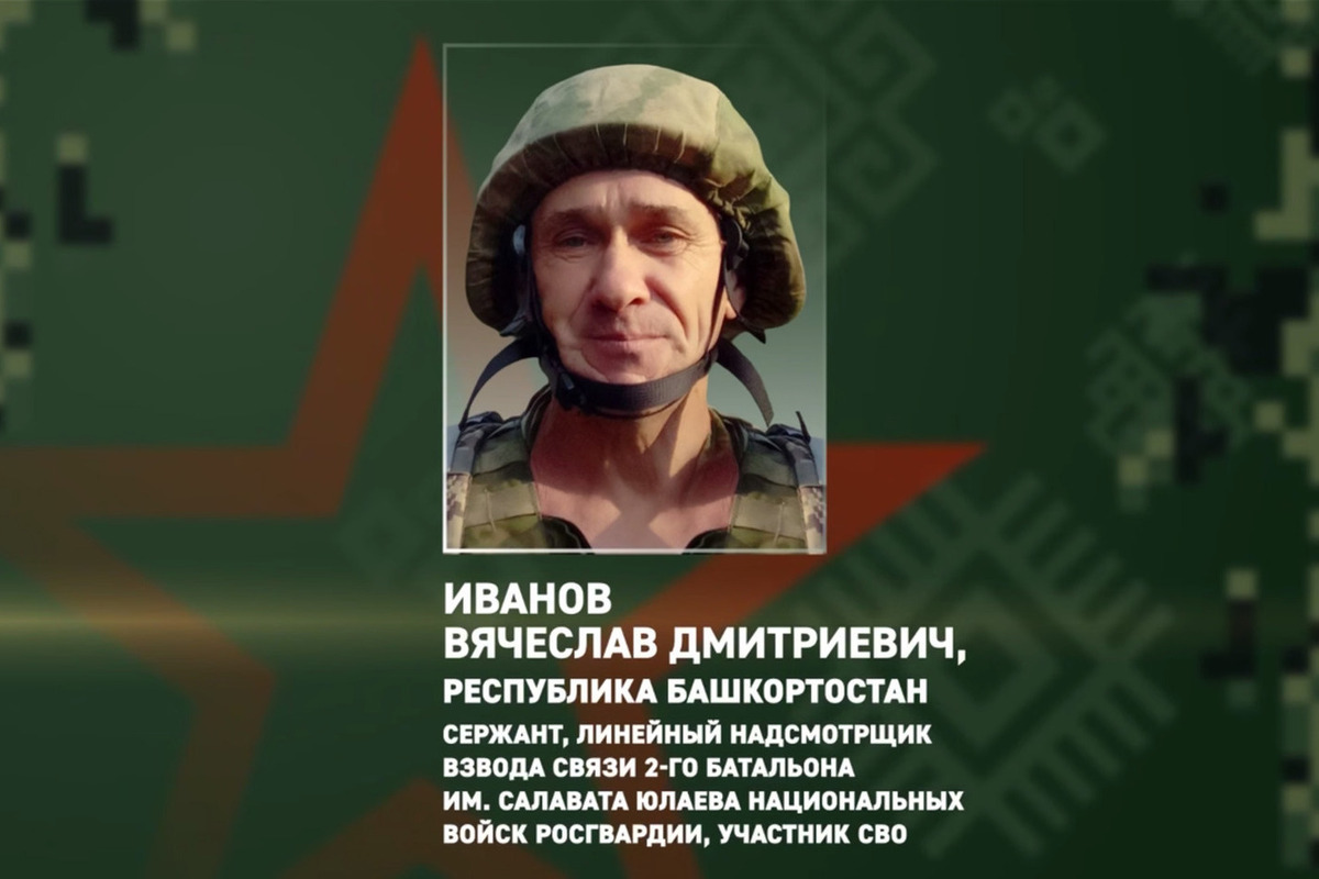 Боец из Башкирии под огнём ВСУ обеспечил бесперебойную связь