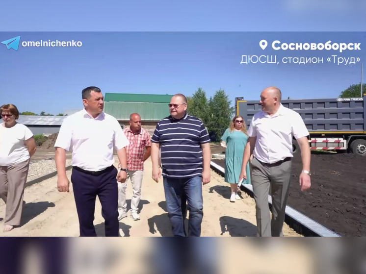 Олег Мельниченко проверил ход работ на соцобъектах в Сосновоборском районе