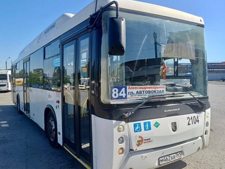 Новый перевозчик будет обслуживать автобусный маршрут №84 в Ростове