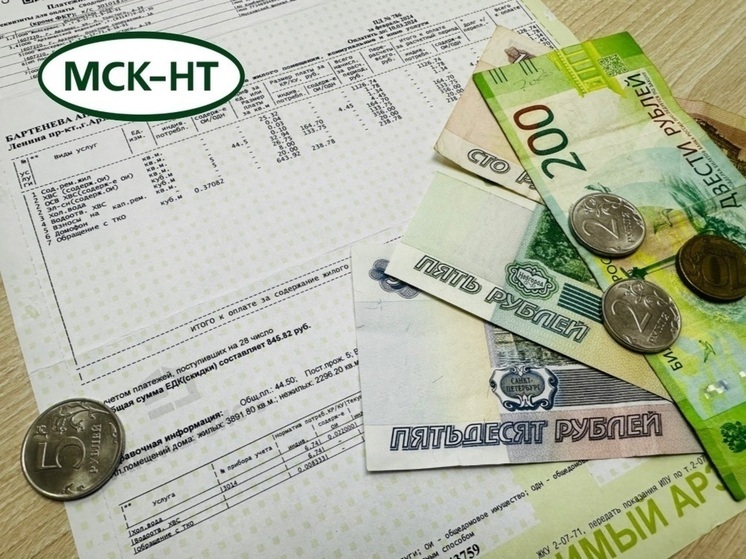 ООО «МСК-НТ» о возможности получения льгот отдельным категориям граждан