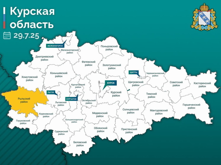 В Курской области дрон ВСУ атаковал трактор – ранен 26-летний парень