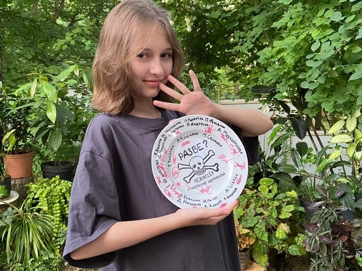 Школьница из Краснодара названа лучшей актрисой на международном кинофестивале