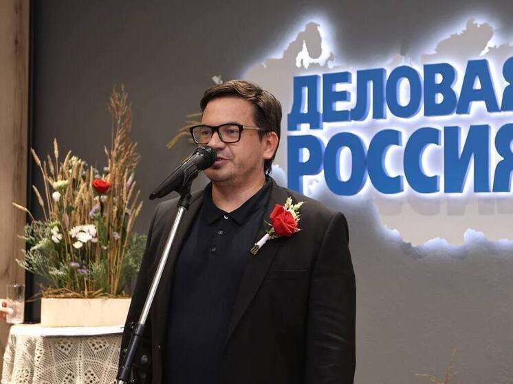 Офис "Деловой России" открылся в Пскове