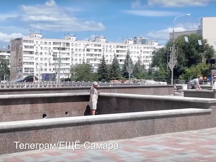 Самарцам показали на видео, что происходит с фонтаном на улице Осипенко