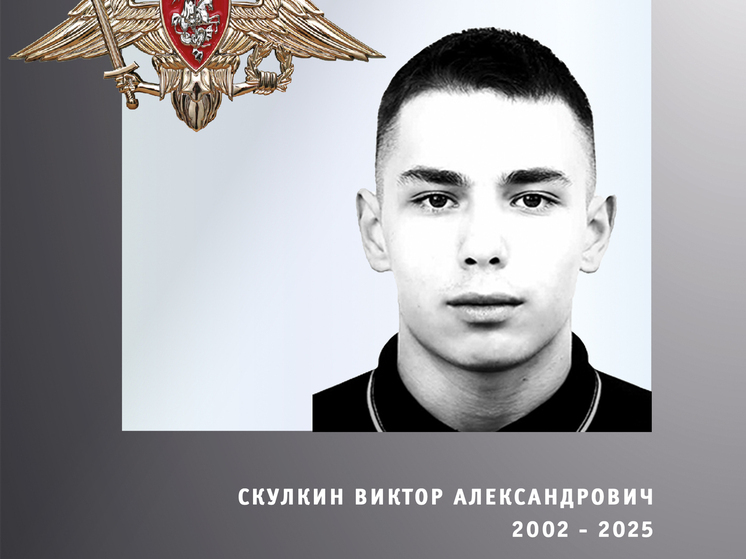 Еще 4 бойца из Ивановской области погибли  в зоне спецоперации