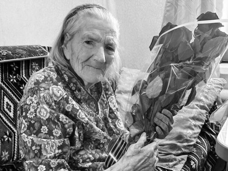 В Рязанской области ушла из жизни ветеран ВОВ Александра Тимошина