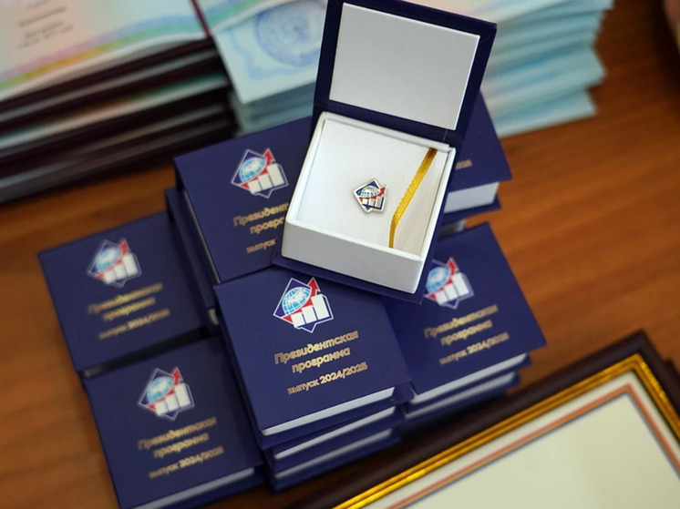 Выпускники Президентской программы в Калининграде получили дипломы