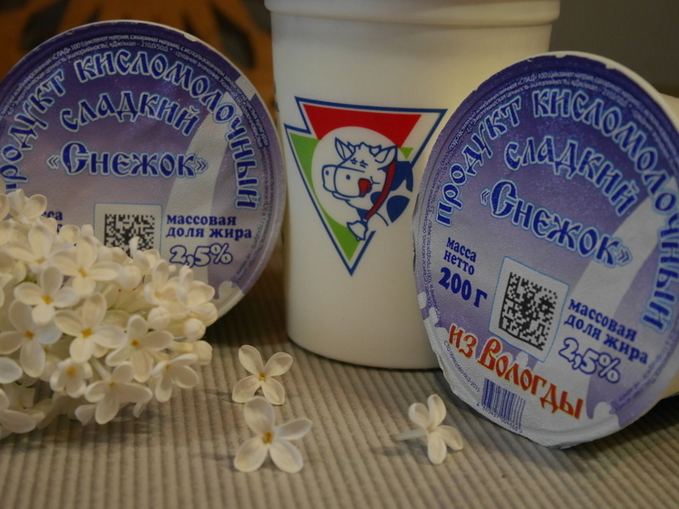 Предприятие выпускает продукт жирностью 2,5%, что делает его довольно диетическим