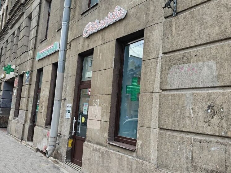 Причиной закрытия аптеки «Столички» стала хакерская атака