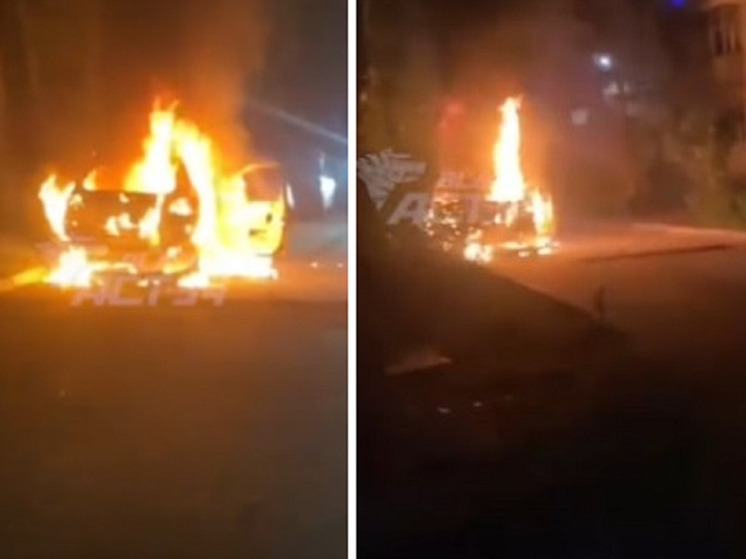 Автомобиль сгорел ночью в Кировском районе Новосибирска