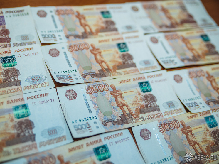 Жительница Кемерова лишилась 2,5 миллионов рублей, поверив "партнеру по бизнесу"