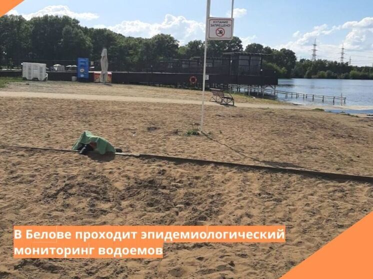 Опасные микробы найдены в Беловском море и реке Большой Бачат