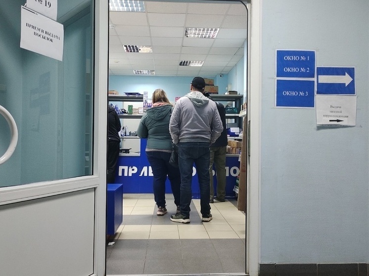 Жители Карелии столкнулись с сбоями в работе сервиса «Почта России»