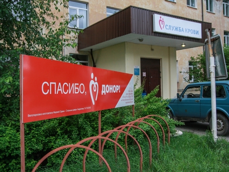 Тяжелым пациентам необходимы донорские запасы крови
