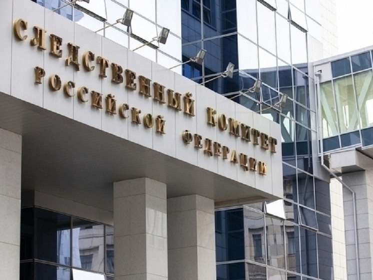 СК России расследует гибель мужчины в Курской области