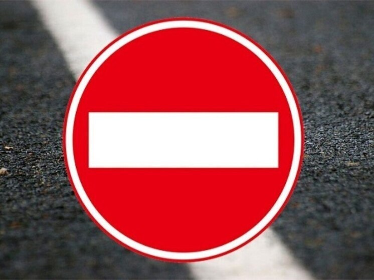 Сегодня в Пскове на улице Германа планируются дорожные работы