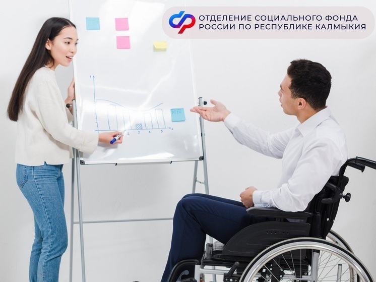 Работодатели Калмыкии могут получить субсидию