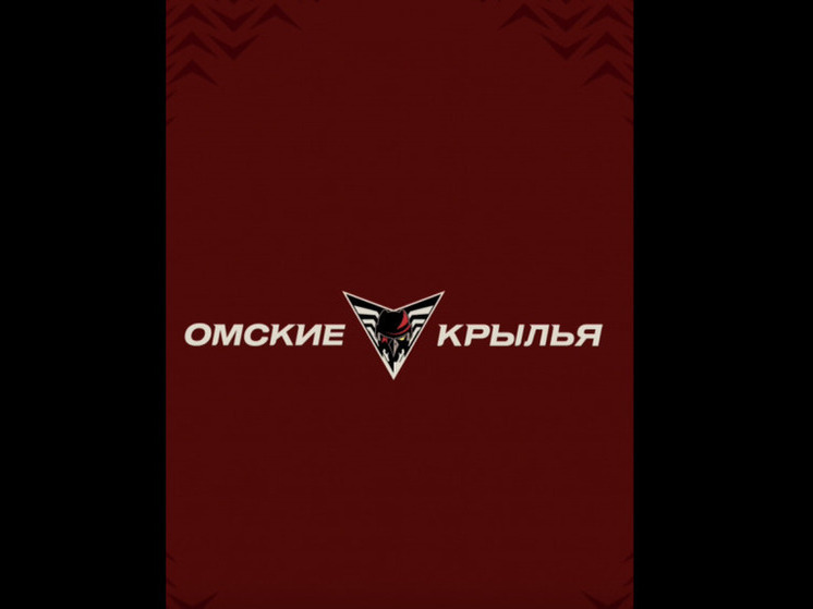 «Омские Крылья» представили новый логотип перед стартом сезона ВХЛ