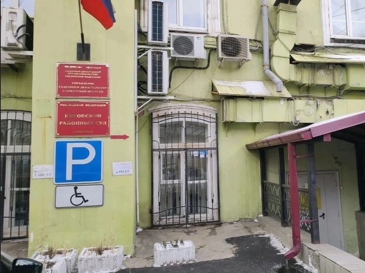 Иркутяне заплатят 6 млн за повреждение исторического здания