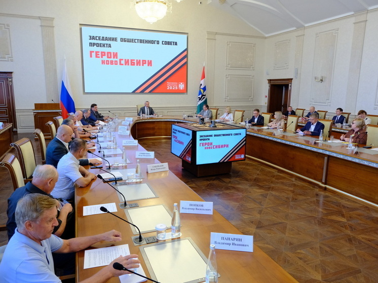Участник СВО проходит стажировку в Минстрое Новосибирской области