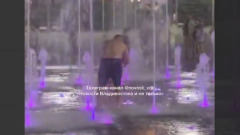 Мужчина помылся сам и искупал детей в фонтане в центре Владивостока: видео 