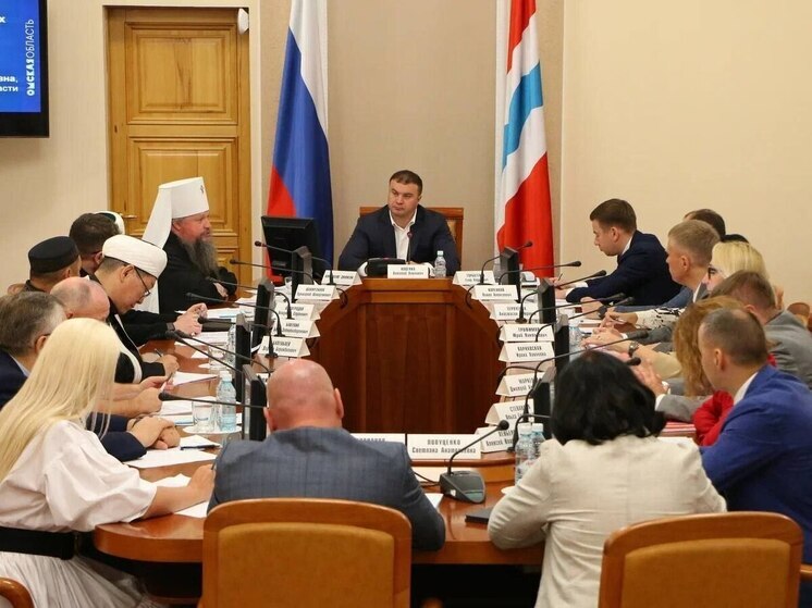 В Омске под руководством Хоценко обсудили меры поддержки семейных ценностей и демографии
