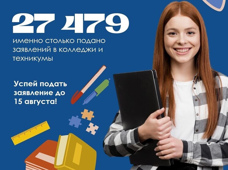 В томские сузы подано свыше 27 тысяч заявлений