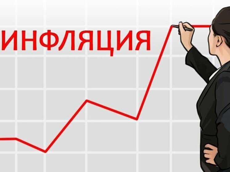 Финансисты отметили июньское замедление инфляции в Калмыкии