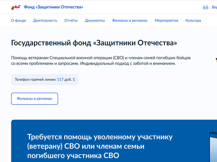 Участники СВО получат до конца года первую тысячу комплектов адаптивной одежды