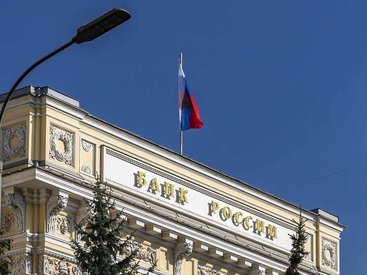 Аналитик Джиоев заявил, что реакция ОФЗ на снижение ключевой ставки неоднозначна