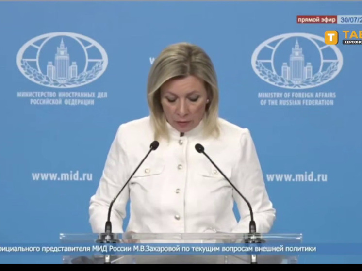 Захарова: Россия активно восстанавливает разрушенные объекты культурного наследия в новых регионах