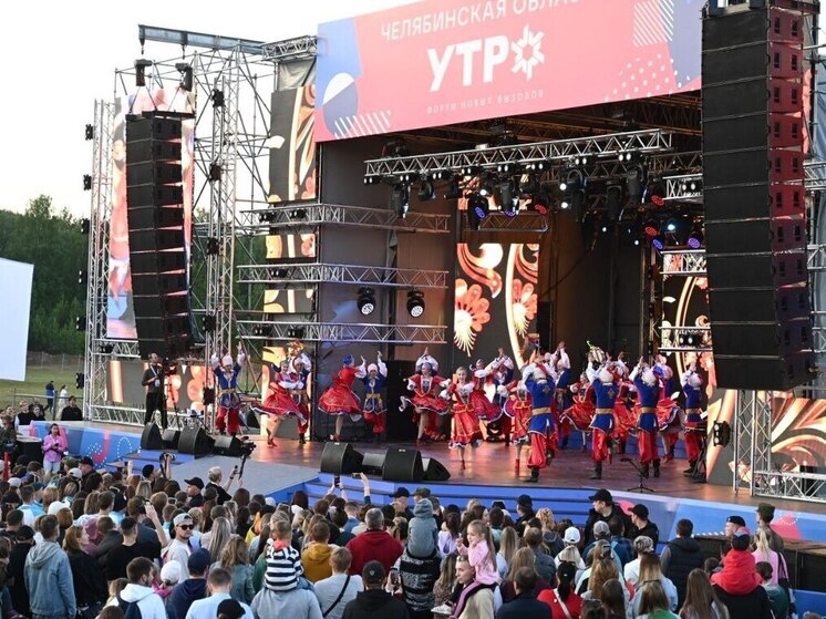 Форум «УТРО» в Тюмени завершает прием заявок