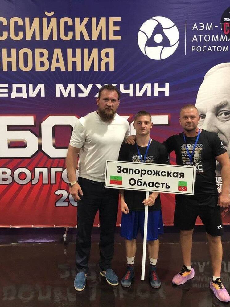 Запорожский боксер сразится за победу на Всероссийских соревнованиях в Ростовской области