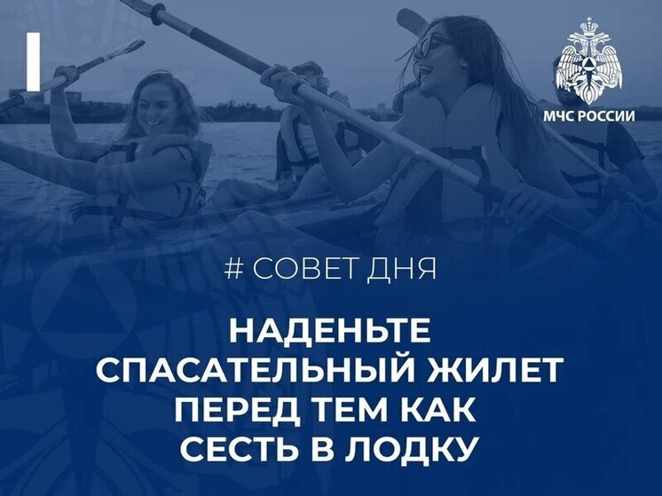 Безопасность на воде: правила для отдыхающих псковичей