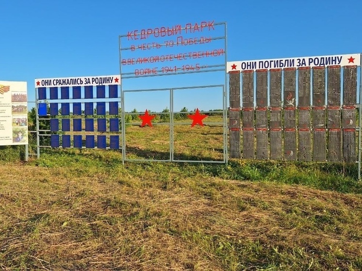 Завершилась под селом Вилегодск реализация проекта «Хранители солдатского подвига»
