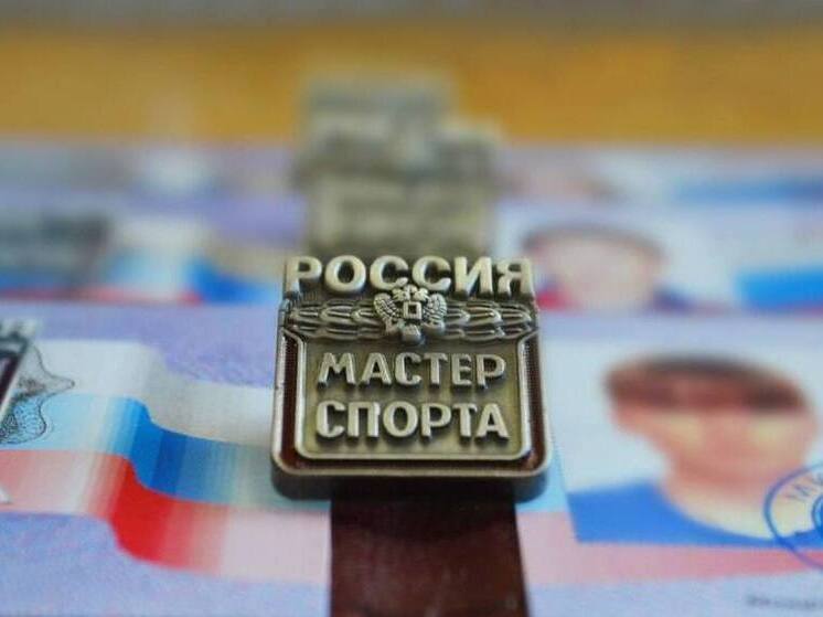 В Ленобласти сразу 17 атлетов стали мастерами спорта России