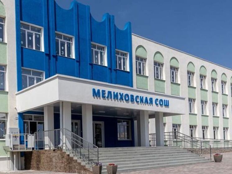 Капитальный ремонт Мелиховской школы завершился в январе 2025 года