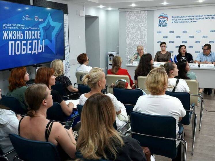 В Татарстане стартовала программа комплексной поддержки вернувшихся из зоны СВО