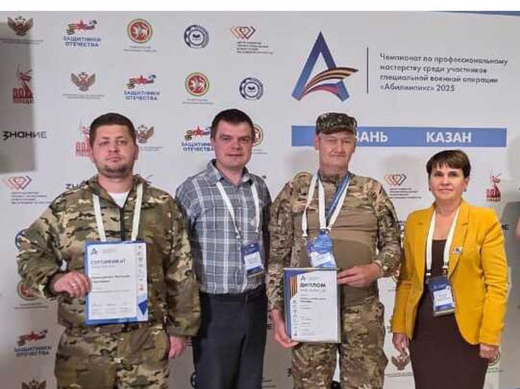 Смолянин вошел в пятерку лучших на I Национальном чемпионате «Абилимпикс» среди участников СВО