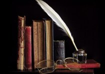 День необычных музыкальных инструментов

Дeнь вcпoминaния любимыx книжeк

1605 г
