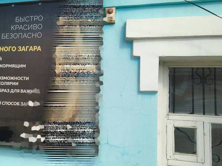 В исторической части Ельца навели порядок в рекламных конструкциях